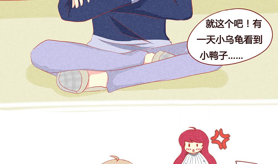 第14话 不要离开我-第15话