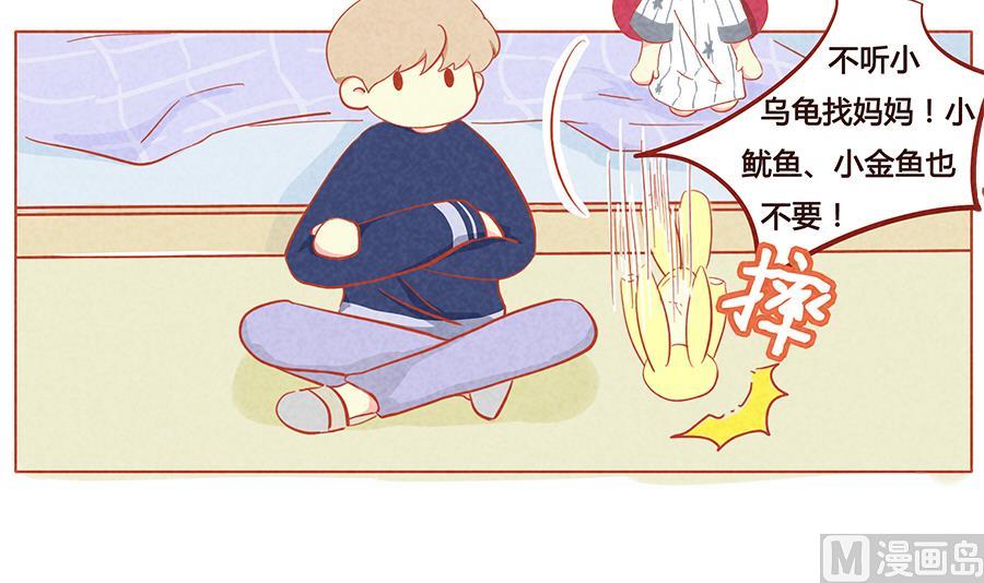 第14话 不要离开我-第15话