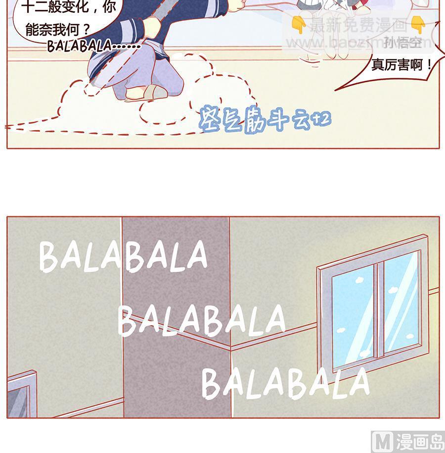 第14话 不要离开我-第15话