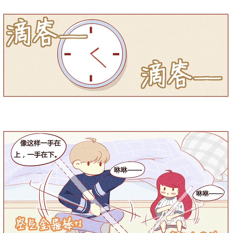 第14话 不要离开我-第15话