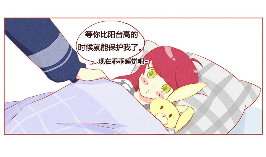 第14话 不要离开我-第15话