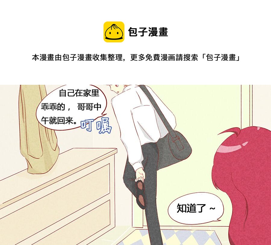 第16话 &ldquo;唠叨&rdquo;的哥哥-第17话