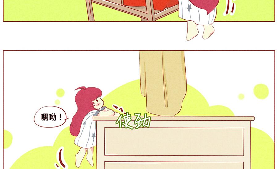 第16话 &ldquo;唠叨&rdquo;的哥哥-第17话