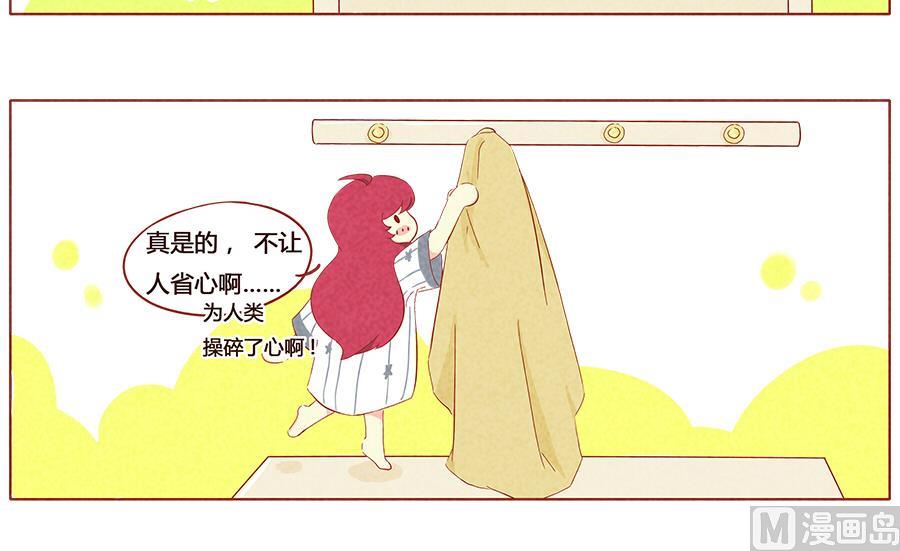 第16话 &ldquo;唠叨&rdquo;的哥哥-第17话