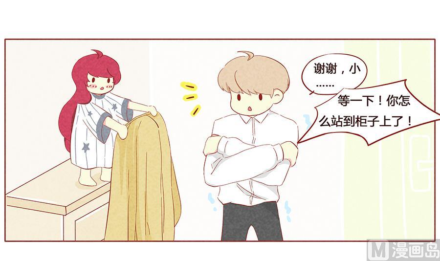 第16话 &ldquo;唠叨&rdquo;的哥哥-第17话