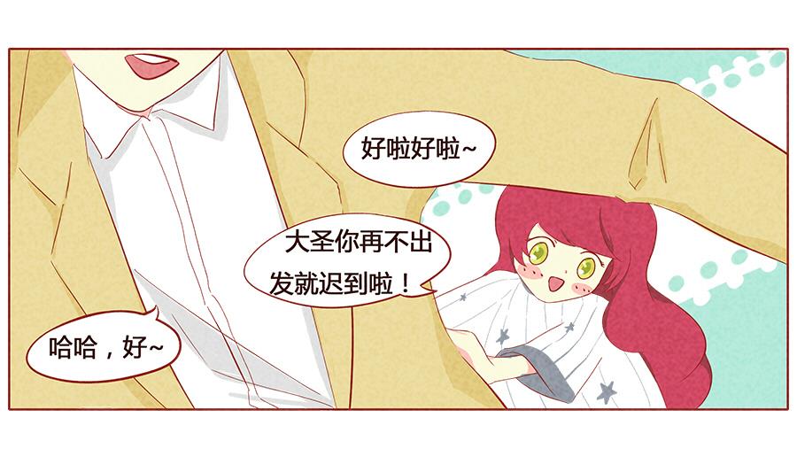 第16话 &ldquo;唠叨&rdquo;的哥哥-第17话