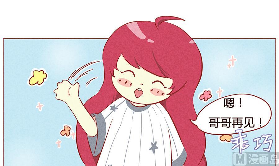 第16话 &ldquo;唠叨&rdquo;的哥哥-第17话