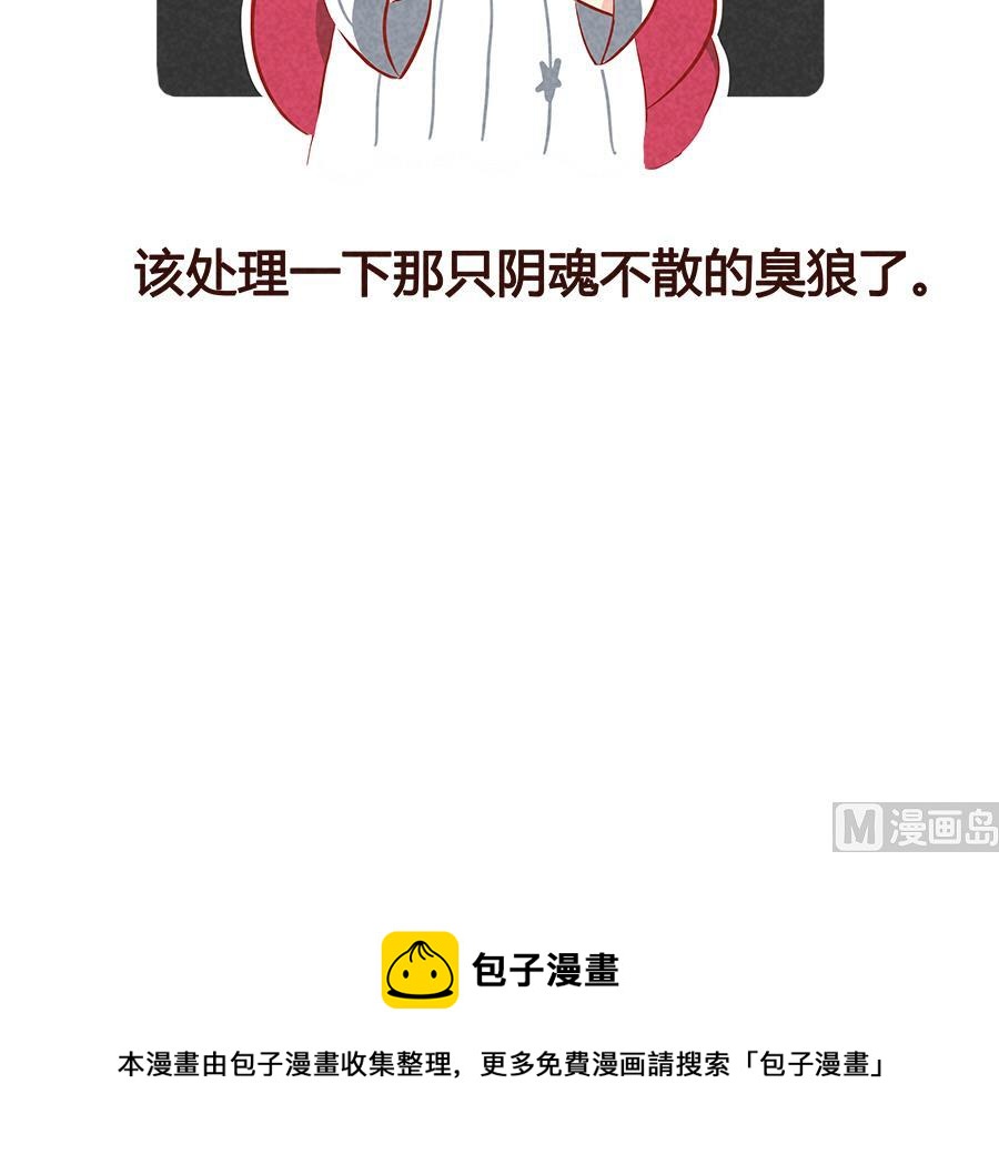 第16话 &ldquo;唠叨&rdquo;的哥哥-第17话