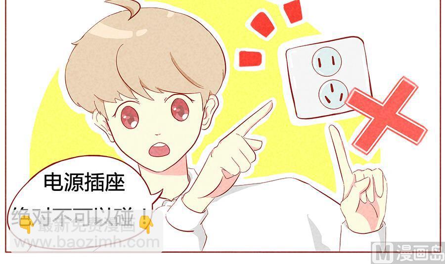 第16话 &ldquo;唠叨&rdquo;的哥哥-第17话