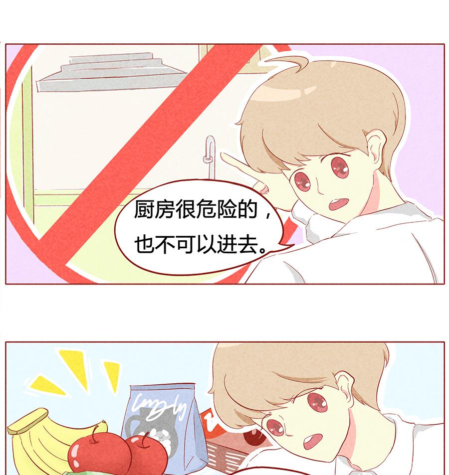 第16话 &ldquo;唠叨&rdquo;的哥哥-第17话