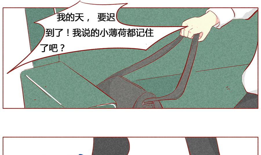 第16话 &ldquo;唠叨&rdquo;的哥哥-第17话