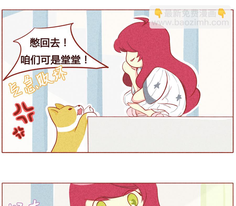 第18话 被诅咒的狼人-第19话