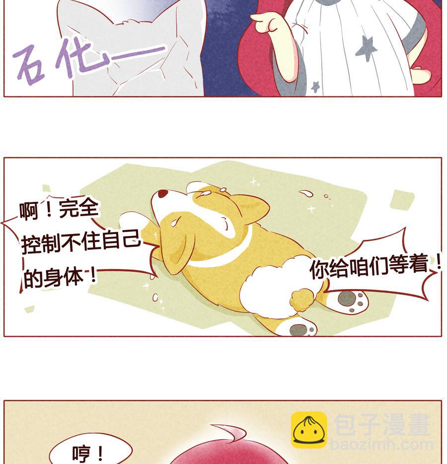 第18话 被诅咒的狼人-第19话