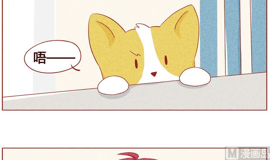 第18话 被诅咒的狼人-第19话