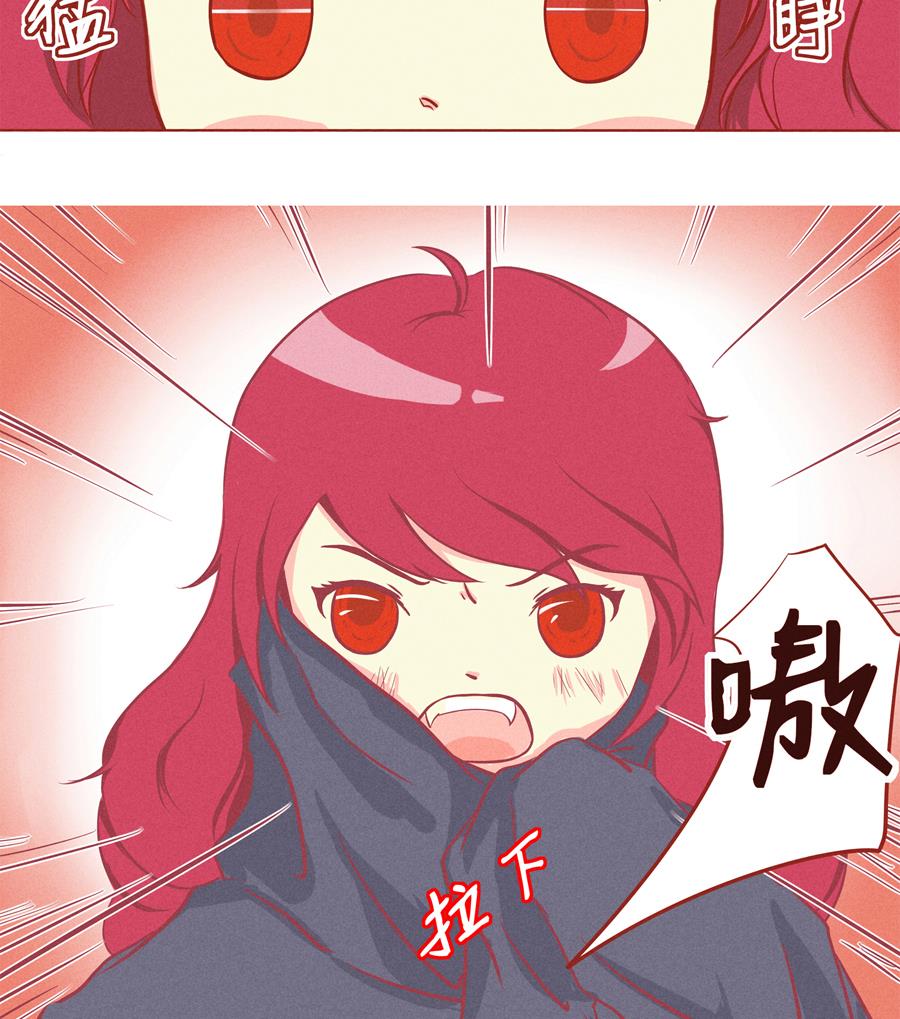 第02话 薄荷-第3话