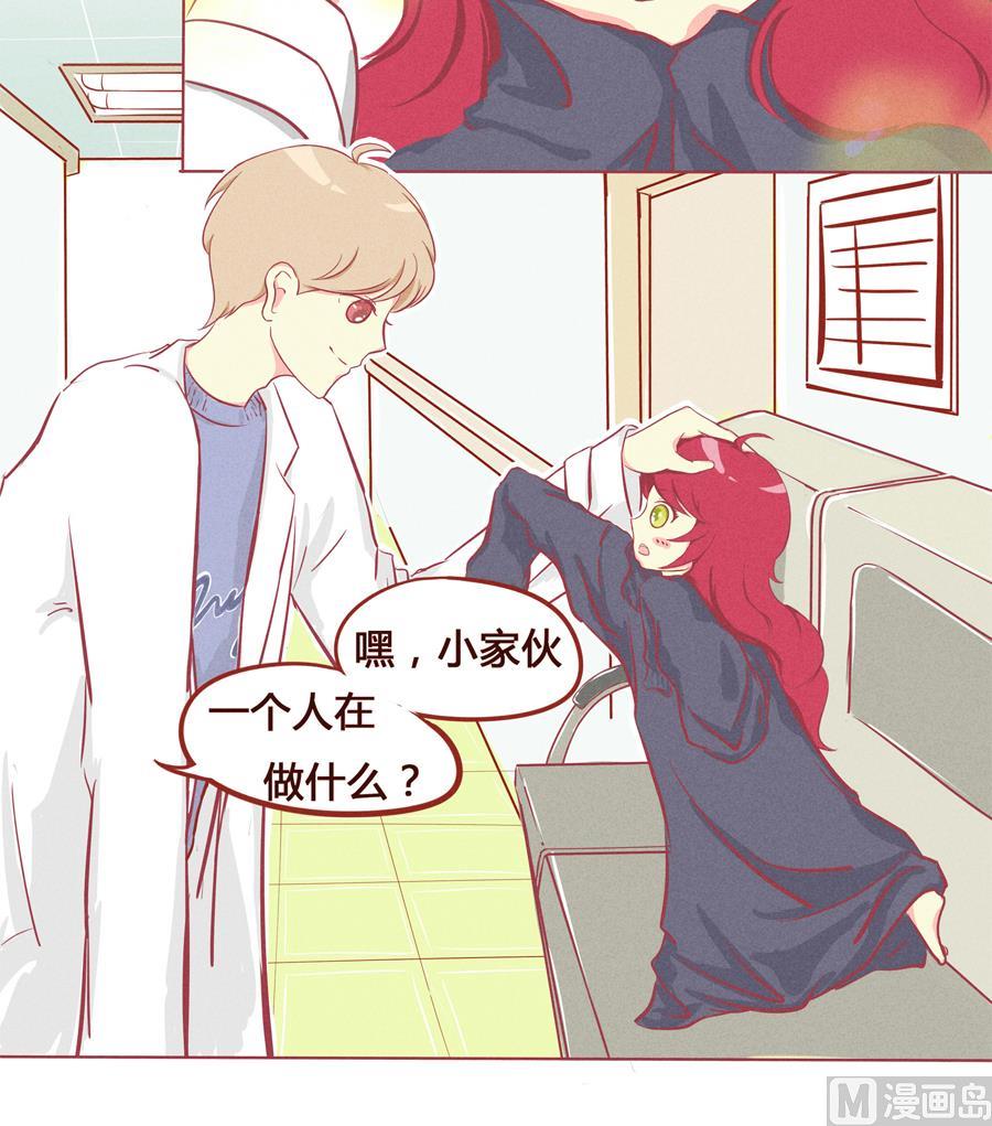 第02话 薄荷-第3话