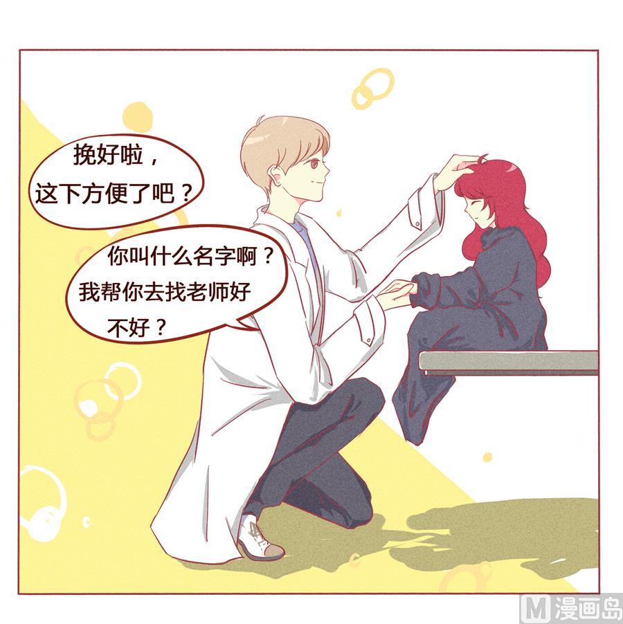 第02话 薄荷-第3话