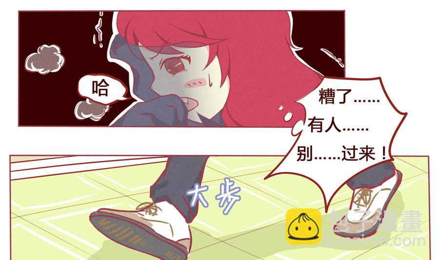 第02话 薄荷-第3话