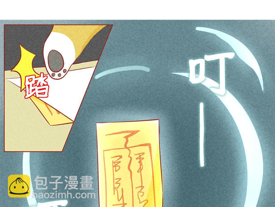 第20话 决斗吧！狼人！-第21话