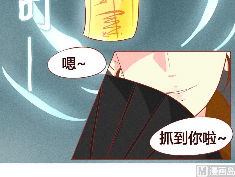 第20话 决斗吧！狼人！-第21话