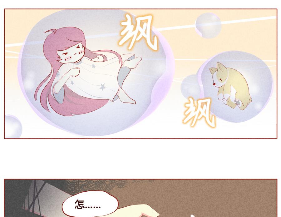 第20话 决斗吧！狼人！-第21话