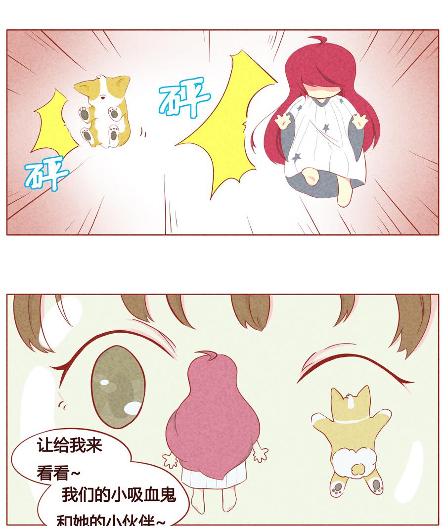 第20话 决斗吧！狼人！-第21话