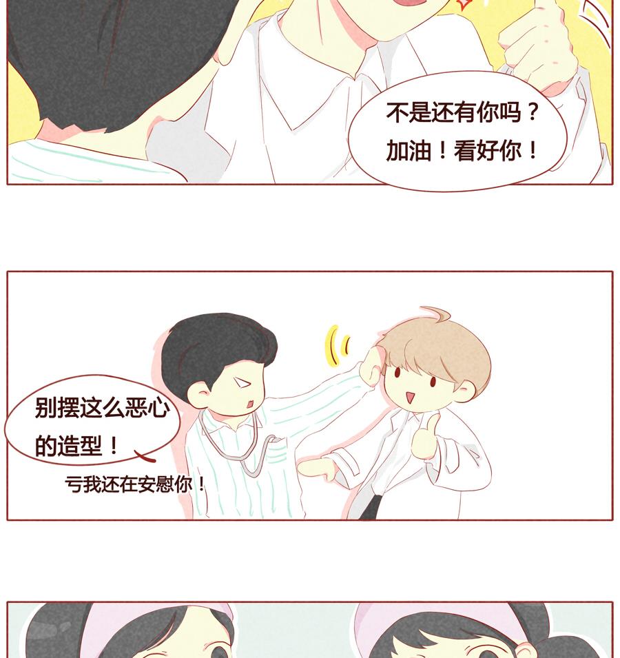 第22话 阿泽的心事-第23话