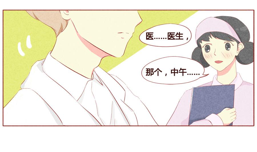 第22话 阿泽的心事-第23话