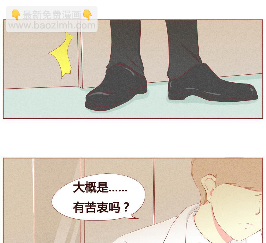 第22话 阿泽的心事-第23话