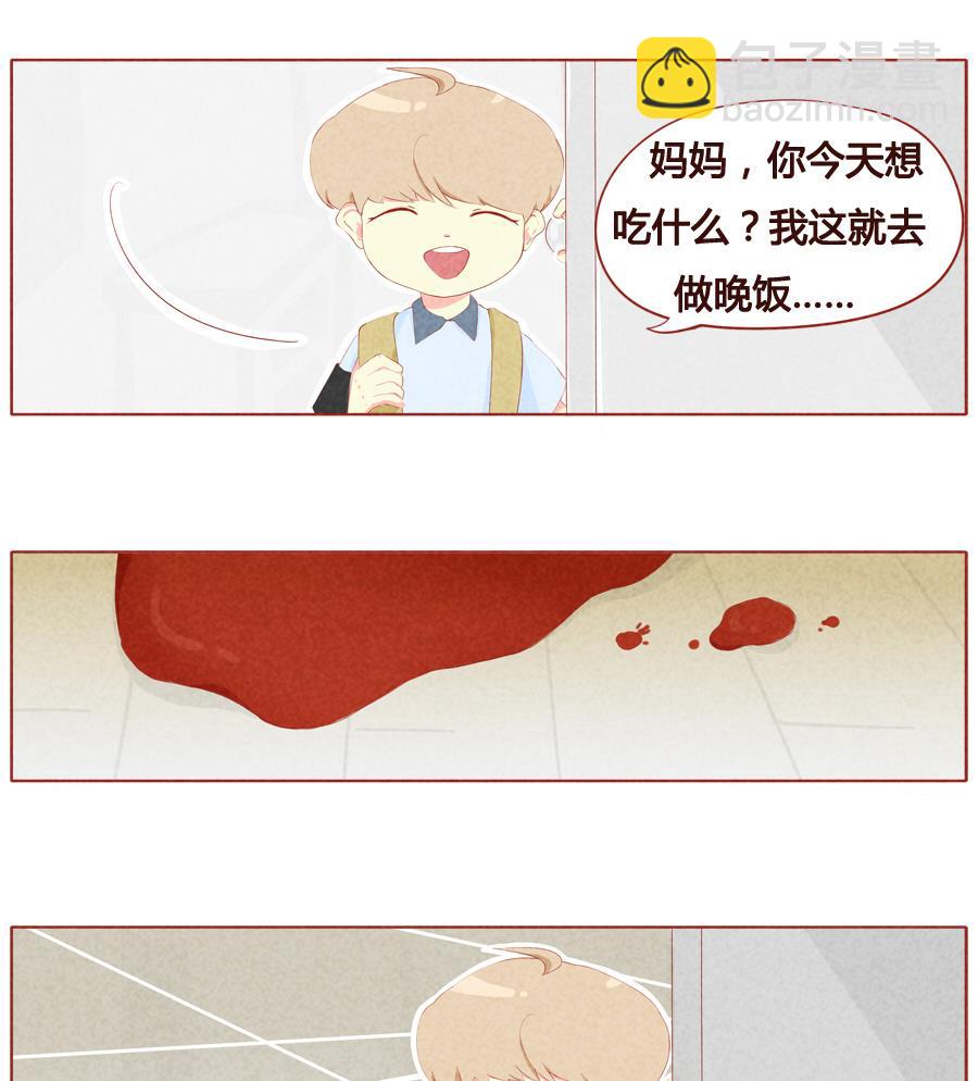 第22话 阿泽的心事-第23话