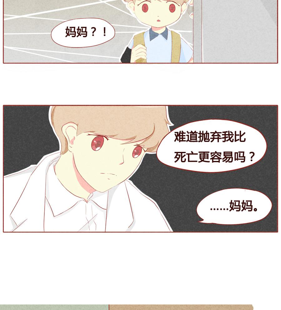 第22话 阿泽的心事-第23话