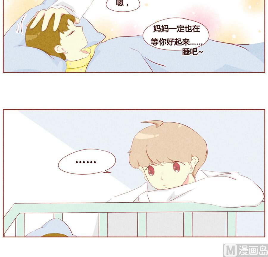 第22话 阿泽的心事-第23话