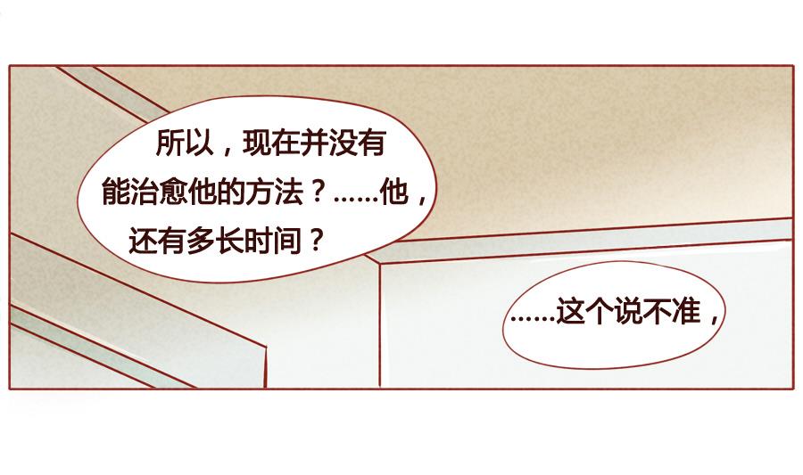 第22话 阿泽的心事-第23话