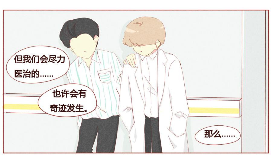 第22话 阿泽的心事-第23话