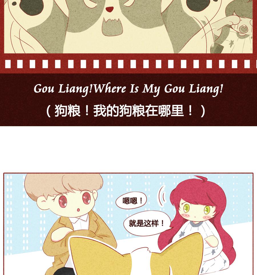 第26话 汪汪汪？-第27话