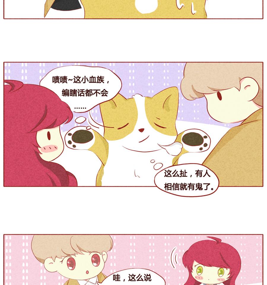 第26话 汪汪汪？-第27话