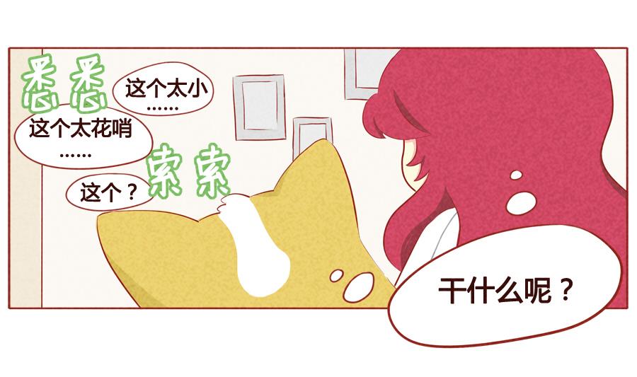 第26话 汪汪汪？-第27话