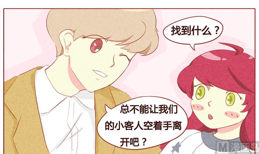 第26话 汪汪汪？-第27话