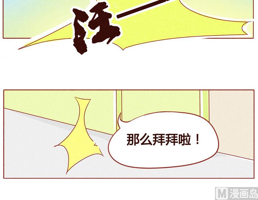 第26话 汪汪汪？-第27话