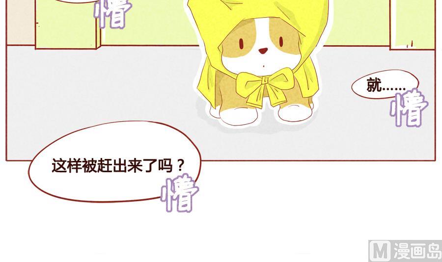 第26话 汪汪汪？-第27话