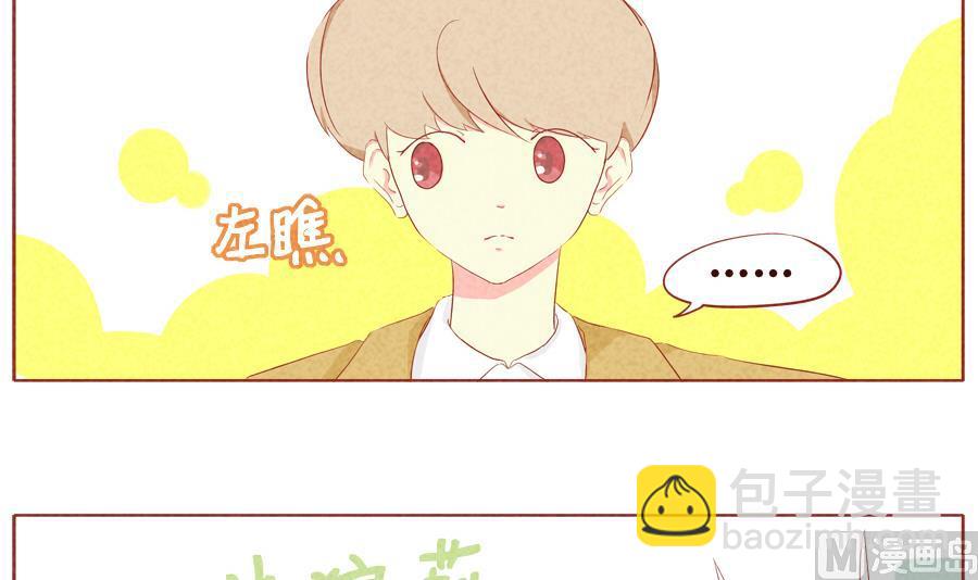 第26话 汪汪汪？-第27话