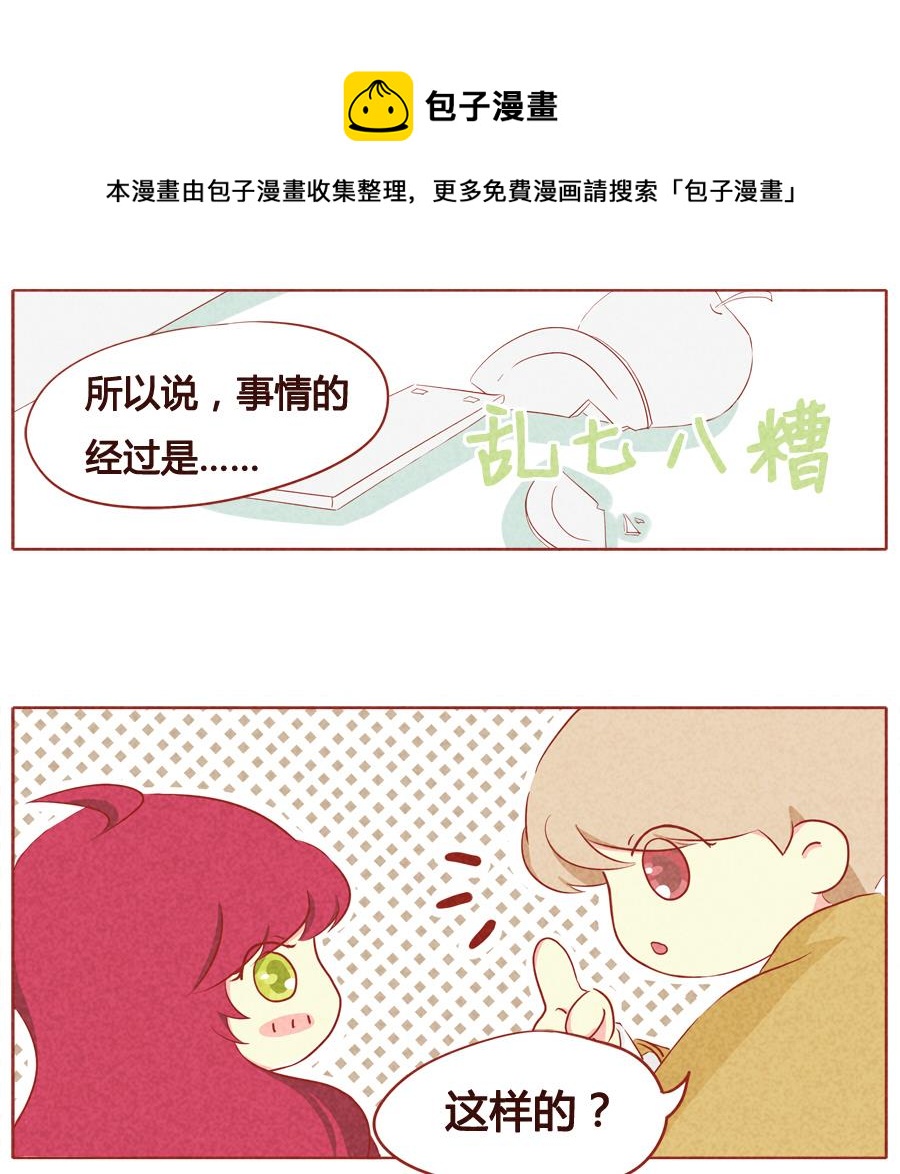 第26话 汪汪汪？-第27话