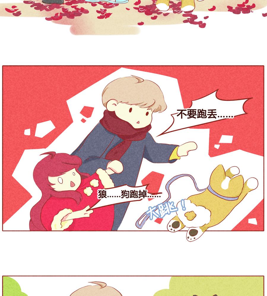 第28话 绝育？！-第29话