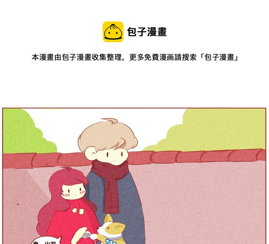 第28话 绝育？！-第29话