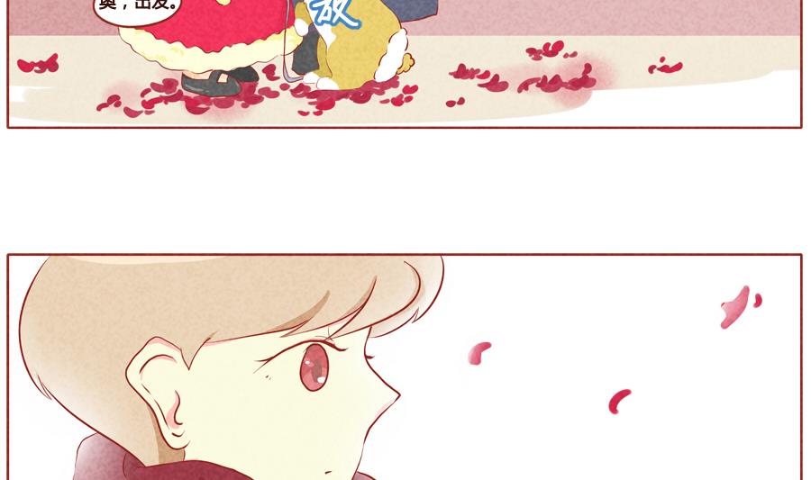 第28话 绝育？！-第29话