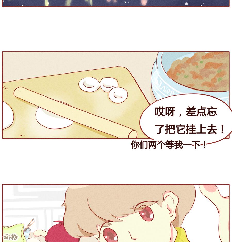 第28话 绝育？！-第29话