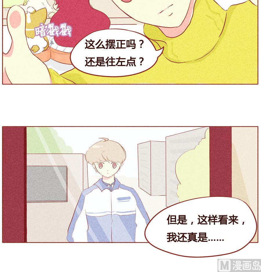 第28话 绝育？！-第29话