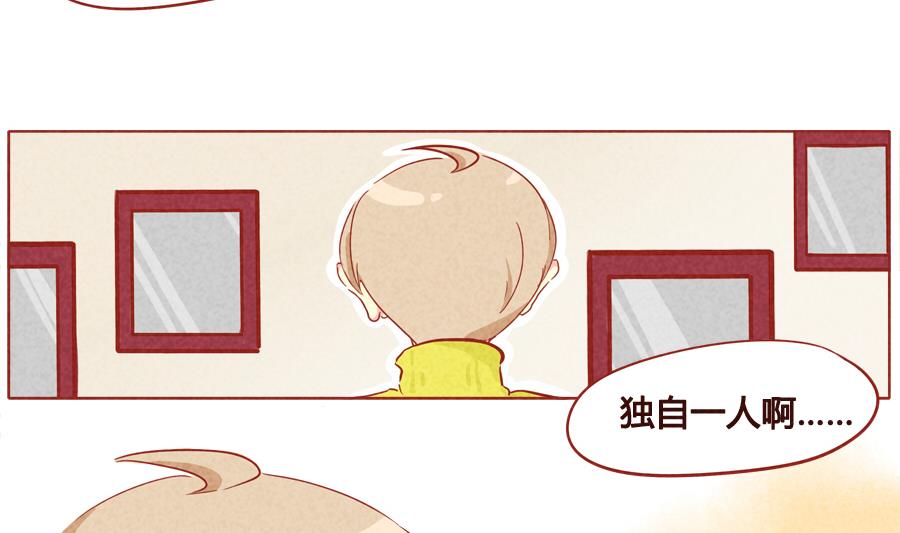 第28话 绝育？！-第29话