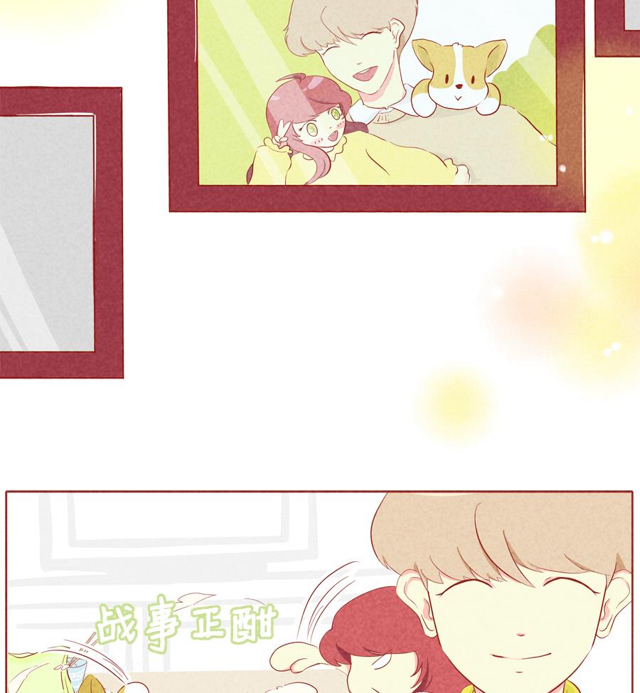 第28话 绝育？！-第29话