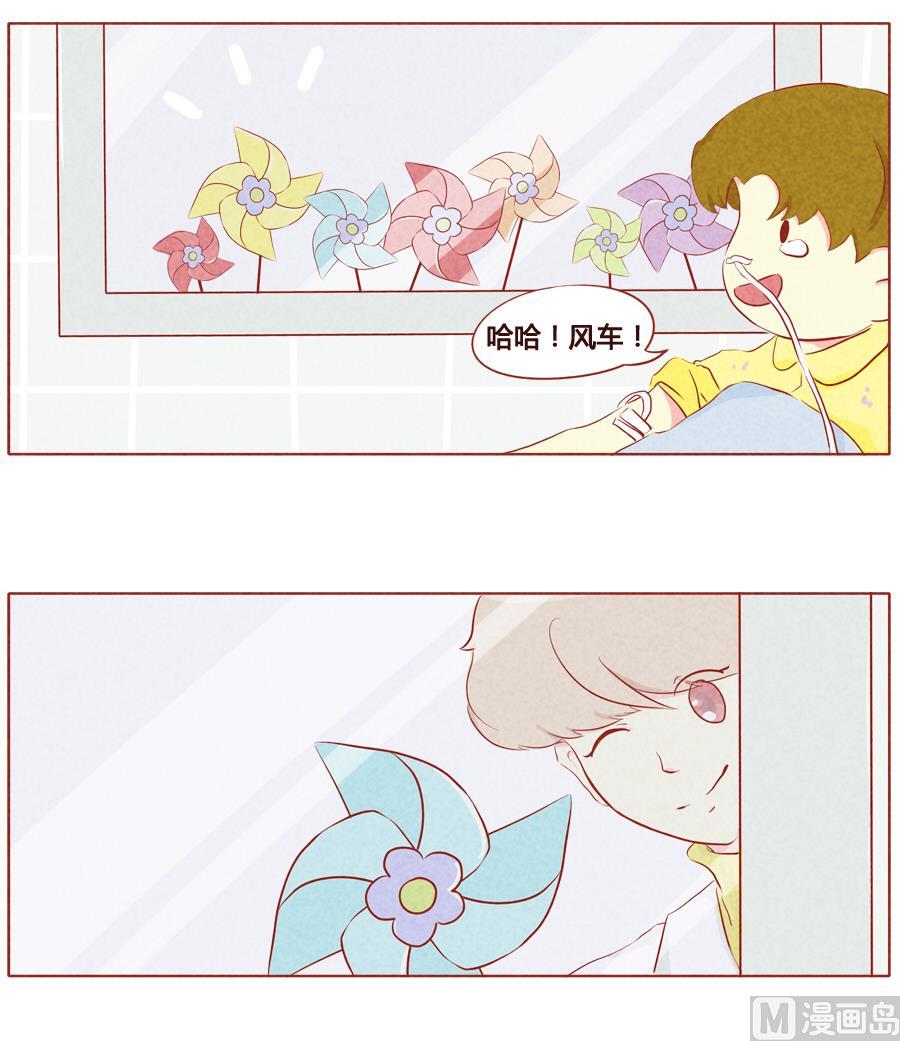 第28话 绝育？！-第29话